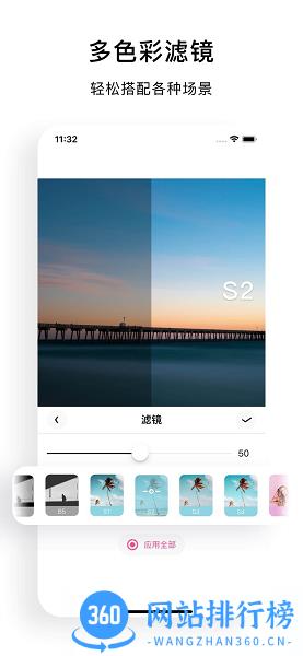 小映音乐相册 v1.0.2 安卓版 0