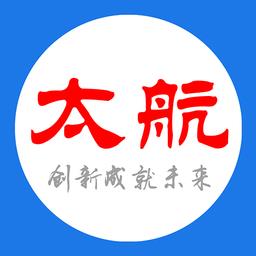 太航软件APP