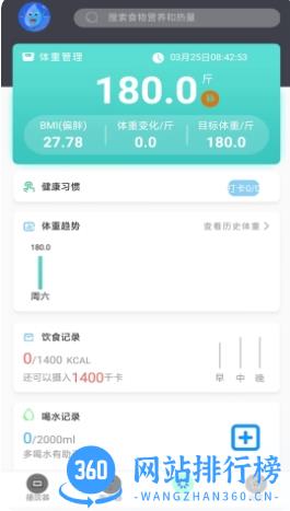 午夜播播 v1..2最新安卓版 2