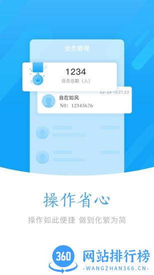企商平台手机版 v2.0.50 安卓版 1