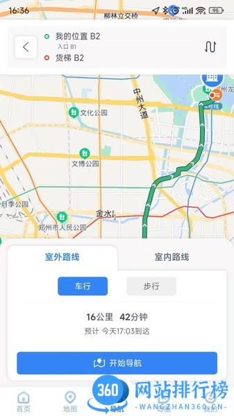 上岛通手机版 v1.1.0 安卓版 2