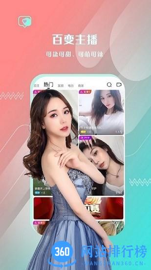朱贝直播app v5.33.0 安卓最新版 0