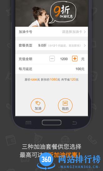 OK车险网 v5.32.12.19官网安卓版 0