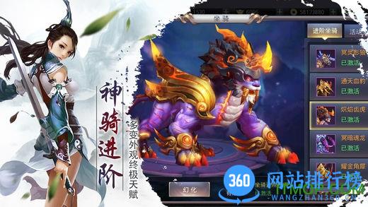 百战天下h5破解版