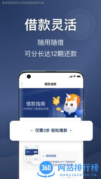 你我借款 v1.9.1 官方安卓版 2