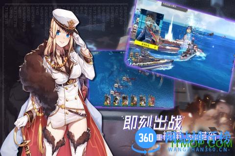 超次元大海战手游 v1.5.0 安卓版 0