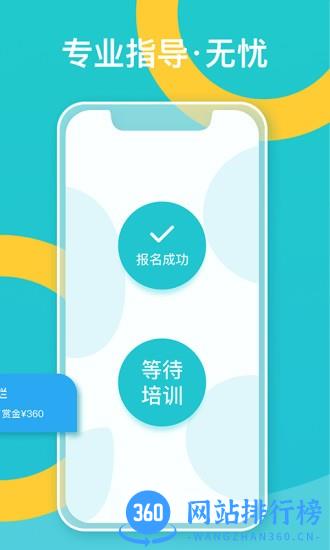 趣闲悬赏最新版软件