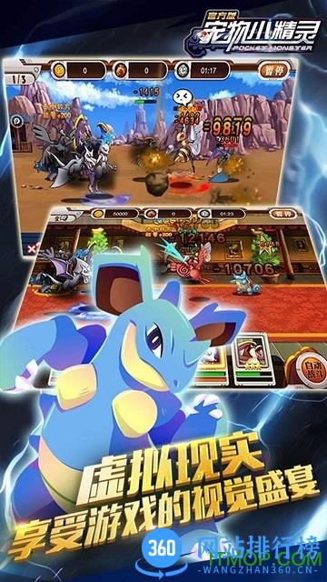 果盘游戏宠物小精灵go变态版 v4.1.0 安卓版 1