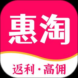 创客惠淘官方版