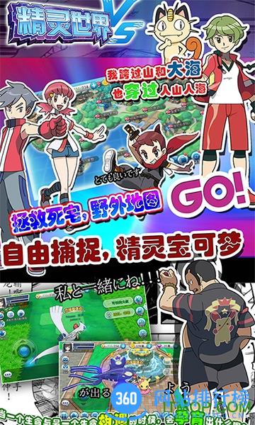百度版精灵世界手游 v20.0.1831 安卓版 0