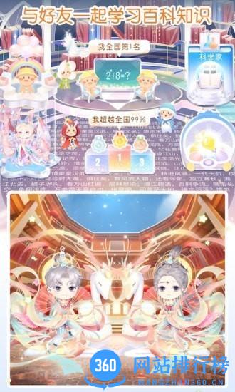 姜饼同学最新版 v2.7.3 安卓版 1