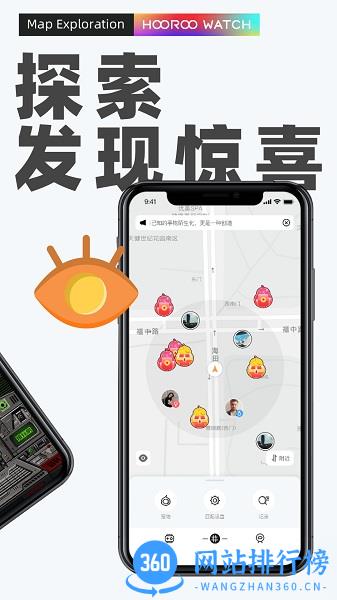 十米葫芦游戏社交平台 v3.4.0 安卓版 0