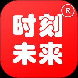 时刻未来教育