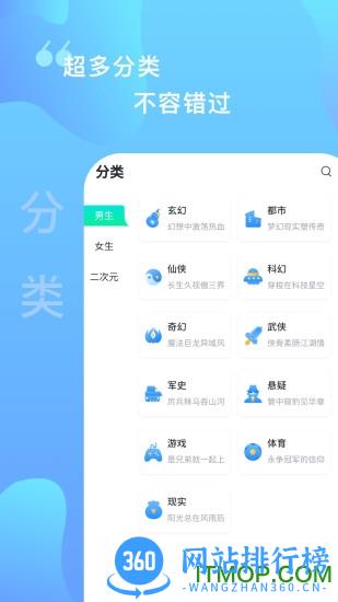 爱青果小说app