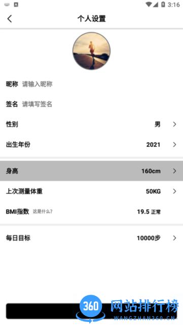 祺智穿戴官方版