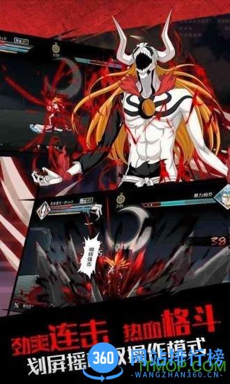 VIVO死神觉醒游戏 v1.8.207 安卓版 2