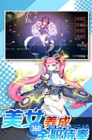 炽姬无双破解版