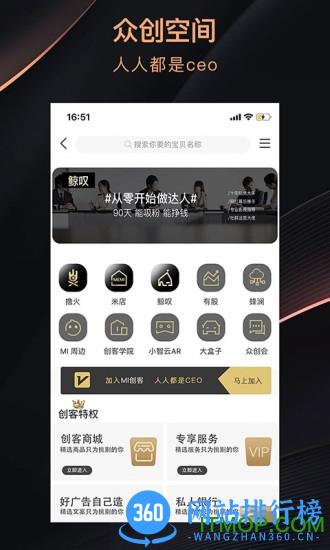 蜜蜂帮帮优享版 v5.0.4 安卓版 0