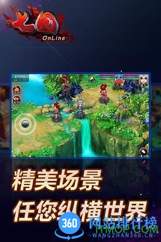 七国小米版 v4.4.17 安卓版 2