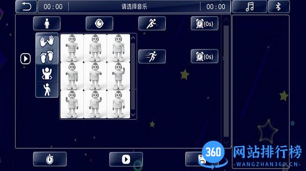 火星探索者机器人(Rock Mars) v1.0.2 安卓版 2