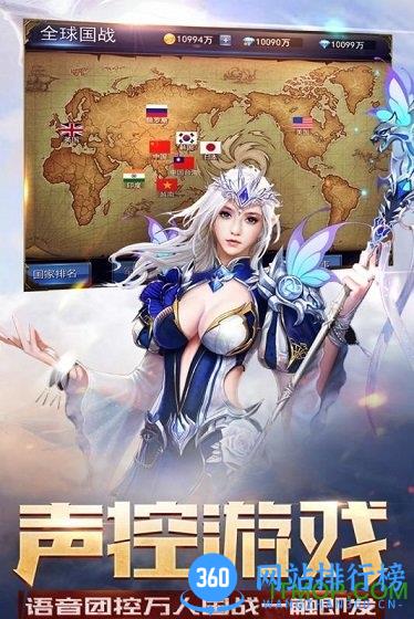 神怒游戏百度版本 v1.6.1.75 安卓最新版 0