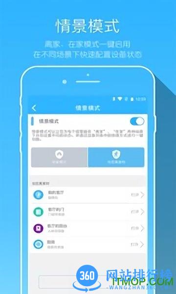 牵心智能摄像机(CareCam) v2.0.32安卓版 1