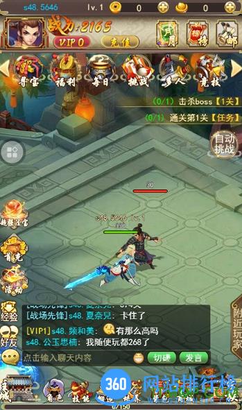 仙剑诛魔h5内购破解版 v1.0 安卓版 0