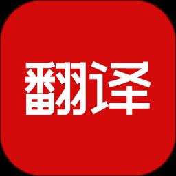 豆拍拍照翻译