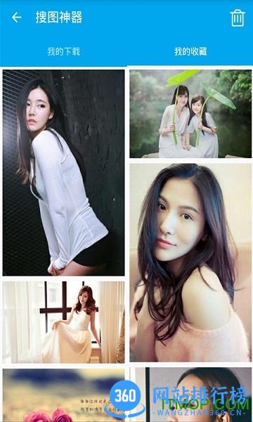 图片搜索神器手机版 v3.2.1 安卓版 2