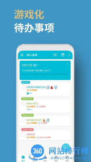 人升app