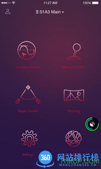 印迹ifootagemoco v2.3.3 安卓版 2