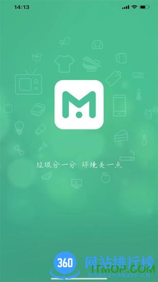 垃非life v2.2 安卓版 2
