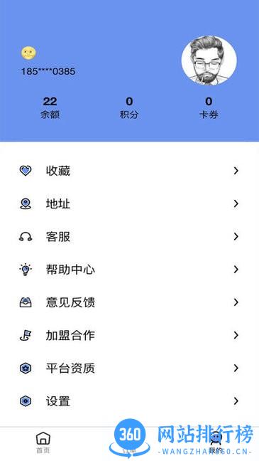 飞鸟外卖美食app v1.11.3 安卓版 0