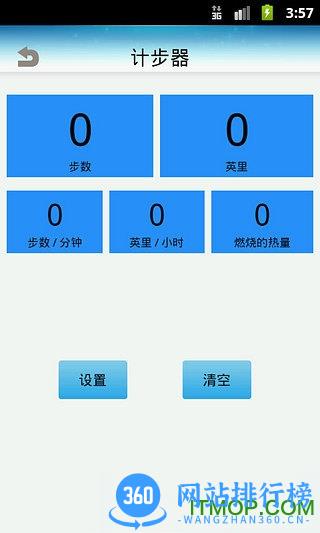 口袋体检手机版 v1.11402.2 安卓版 1