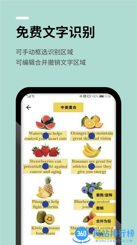 几门外语英语 v1.0.260.230407.692e928a 安卓版 2