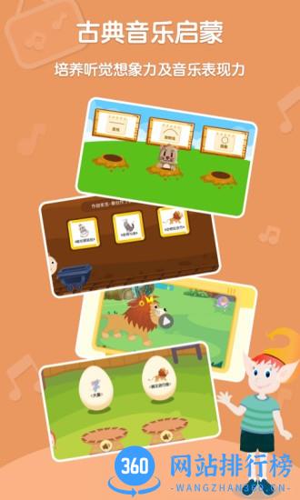 Dolala趣学音乐app v2.3.1安卓版 0
