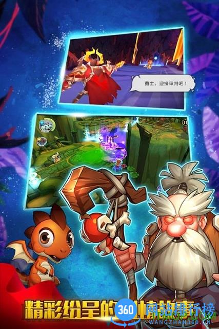 小小驯龙师内购破解版 v1.38 安卓无限钻石金条版 0