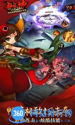 全民斗战神百度客户端 v1.1.21 安卓版 2