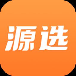 源选智造链手机版