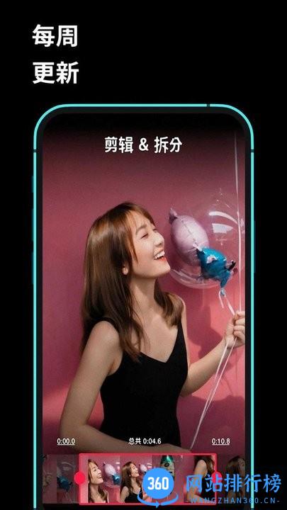 Lightroo剪辑大师手机版 v7.9.601 安卓版 1