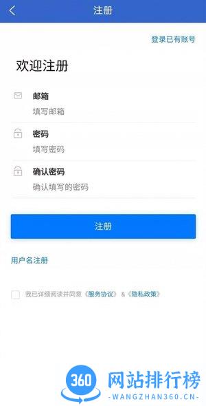 成都招聘网 v1.0.8 安卓版 1