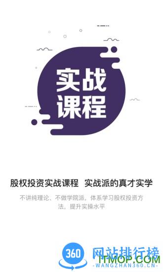 沙丘大学客户端 v4.4.7 最新安卓版 0