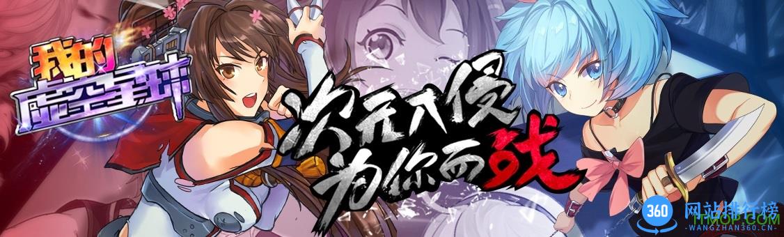 我的虚空星球百度版
