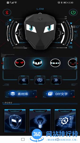 LOY EYES软件 v1.1.26 安卓版 2