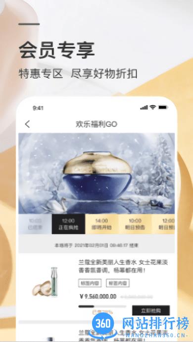 葵花市场 v1.5.5 安卓版 0