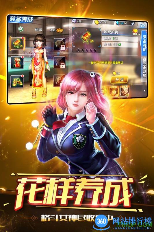 百度多酷生死格斗5无限手游 v2.5.0 官网安卓版 2