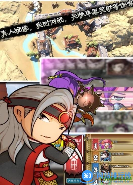 像三国葫芦侠内购破解版 v1.8.3 安卓无限钻石版 1