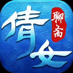 聊斋之倩女幽魂bt版