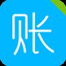 小企业记账软件