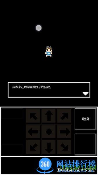 勇者之地牢完整版(Rogue Hero) v3.1 官网安卓版 0